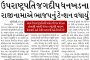 ઉપરાષ્ટ્રપતિ જગદીપ ધનખડના રાજીનામાએ ભાજપનું ટેન્શન વધાર્યું, હવે રાષ્ટ્રીય અધ્યક્ષની ચૂંટણી લંબાવાની શક્યતા
