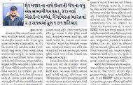 મોડસ ઓપરેન્ડી શેરબજારના નામે છેતરપિંડીનું આંતરરાષ્ટ્રીય નેટવર્ક, ૨૫૦ કરોડથી શરૂ થયેલી તપાસ રૂપિયા ૧૪૦૦ કરોડ સુધી પહોંચી