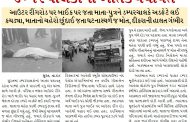 સુરતમાં ડમ્પરચાલકોનો આતંક યથાવત, માતા-પુત્રને ડમ્પરચાલકે અડફેટે લઈ કચડ્યા, માતાનો ચહેરો છુંદાઈ જતા ઘટનાસ્થળે જ મોત, દીકરાની હાલત ગંભીર