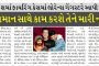 કેન્દ્ર સરકારે ઈન્કમ ટેક્સ બિલ પાછું ખેંચ્યું