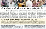 જેલોમાં રક્ષાબંધને ભાવુક દૃશ્યો સર્જાયા, કેદી ભાઈઓને રાખડી બાંધતા સમયે બહેનો ધ્રુસ્કે-ધ્રુસ્કે રડી પડી
