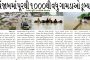 પંજાબમાં પૂરથી ૧૦૦૦થી વધુ ગામડાઓ ડૂબ્યા, અત્યાર સુધી ૩૦ લોકોનાં મોત થયા
