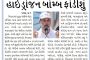 વોટર અધિકાર યાત્રામાં રાહુલ ગાંધી બોલ્યા : એટમ બોમ્બ બાદ હવે અમે હાઈડ્રોજન બોમ્બ ફોડીશું