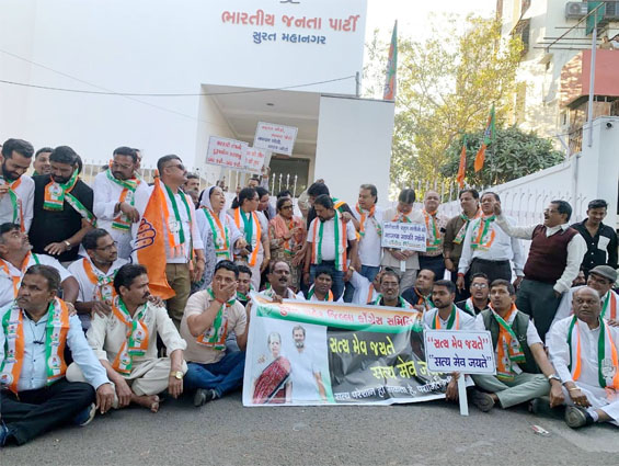 સત્ય મેવ જયતે સાથે ઉધના ભાજપની કચેરીએ કોંગ્રેસની રામધૂમ, લાંબા સમય સુધી કાનુની લડત બાદ કોંગ્રેસના દિગ્ગજ નેતાઓને રાહતને પગલે દેશભરમાં કોંગ્રેસ દ્વારા ભાજપ સામે ઉગ્ર પ્રદર્શન