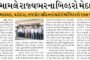 એક સાથે 25 IPS અધિકારીઓની બદલી