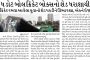 સુરતના રસ્તાઓ ‘મંગળ ગ્રહ’ જેવા બન્યા..!