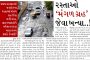 પુરીના શ્રી ગુંડિચા મંદિર પાસે નાસભાગ, ૩ના મોત, બે અધિકારી સસ્પેન્ડ, જિલ્લા ક્લેક્ટર અને SPની બદલી કરાઈ