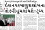 ધ ડોટ બોલ ક્રિકેટ બોક્સનો શેડ ધરાશાયી