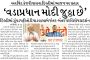 ગુજરાતમાં ઘર ખરીદદારો માટે મોટી રાહત, સ્ટેમ્પ ડ્યુટીમાં ઘટાડો