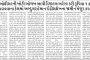 CBI ઓફીસરની ખોટી ઓળખ આપી ડિજીટલ અરેસ્ટ કરી રૂપિયા ૧ કરોડ ૫ લાખ પડાવવાના કેસમાં અબ્દુલરહેમાન ઈદ્વીશશેખના જામીન મંજુર કરતી કોર્ટ