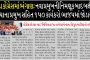 નર્મદા કોંગ્રેસમાં ભંગાણ: નવા પ્રમુખની નિમણૂક બાદ બક્ષીપંચ મોરચાના પ્રમુખ સહિત ૧૫૦ કાર્યકરો ભાજપમાં જાેડાયા