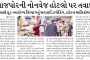 લાજપોરની નોનવેજ હોટલો પર તવાઈ