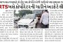 BRTS બસે કોર્પોરેટરની ગાડીને અડફેટે લીધી