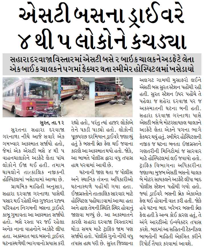 તહેવારો પૂર્વે તેલના ભાવમાં ભડકો, સીંગતેલ-કપાસિયા તેલમાં ૮૦ રૂપિયાનો વધારો