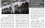 સ્મીમેર હોસ્પિટલની પાર્કિગમાં વગર વરસાદે પાણી ભરાયા