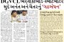 ભાગળ ચાર રસ્તા પાસે ચા બનાવવાના મશીનમાં બ્લાસ્ટ થતા અફરા તફરી મચી