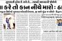 ઊંચા વળતરની લાલચ આપી લોકોને ખંખેરતી સાયબર ગેંગનો પર્દાફાશ, ૨૩૫ કરોડનાં ટ્રાન્ઝેકશન મળ્યાં, દુબઈથી નેટવર્ક ચાલતું