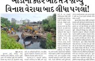 ખાડીના કહેર બાદ તંત્ર જાગ્યું, વિનાશ વેરાયા બાદ લીધા પગલાં!