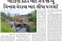 ગંભીરા બ્રિજના બે કટકા, ૧૩ લોકોનાં મોત