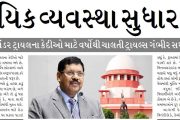 ગંભીરા બ્રિજના બે કટકા, ૧૩ લોકોનાં મોત