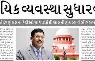 ગંભીરા બ્રિજના બે કટકા, ૧૩ લોકોનાં મોત