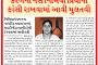 ગુજરાત પ્રદેશ કોંગ્રેસ અધ્યક્ષ માટે મનોમંથનમાં મુસ્લિમ નેતાઓની અવગણના! ગુજરાતમાં મરણ પથારીએ કોંગ્રેસે ફરી મુસ્લિમોને સાઇડ ટ્રેક કરતા મુસ્લિમ આગેવાનોમાં રોષ ઉઠ્યો