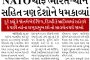 NATO ચીફે ભારત-ચીન સહિત ત્રણ દેશોને ધમકાવ્યાં, રશિયા સાથે વેપાર મોંઘો પડશે