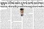 સુરત પોલીસનું ‘એક્સ‘ એકાઉન્ટ હેક : સુરત પોલીસને બદલે ‘સુરત એરેના પોલીસ’ કરી દેવાયું
