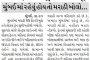 મુંબઈમાં ભાષા વિવાદ સ્થાનિકોની વચ્ચે ફેલાયો, લોકલ ટ્રેનમાં માથાકૂટ, મુંબઈમાં રહેવું હોય તો મરાઠી બોલો...