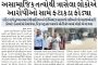 રાંદેરના બે કુખ્યાત આરોપી સાહિલ અને ઇમ્તિયાઝ સદ્દામ ખંડણી અને બોગસ જીએસટી કૌભાંડ કેસમાં સંડોવાયેલા,અસામાજિક તત્વોથી ત્રાસેલા લોકોએ આરોપીઓ સામે ફટાકડા ફોડ્યા