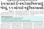 ચૂંટણી પંચ વેબસાઈટ બંધ કરી પુરાવા ખતમ કરી રહ્યું છે : રાહુલ ગાંધી