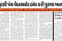 ચૂંટણી પંચ વેબસાઈટ બંધ કરી પુરાવા ખતમ કરી રહ્યું છે : રાહુલ ગાંધી