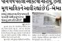 પાંચ વર્ષ પહેલા એક્ટિવા ચોરાયું, છતાં મૂળ માલિકને આવી રહ્યાં છે ઈ-મેમા, પોલીસ ચોરને પકડવામાં નિષ્ફળ, પ્રજાનું રક્ષણ કરવાની જવાબદારી ધરાવતી પોલીસ શું ખરેખર પોતાનું કામ કરી રહી છે?