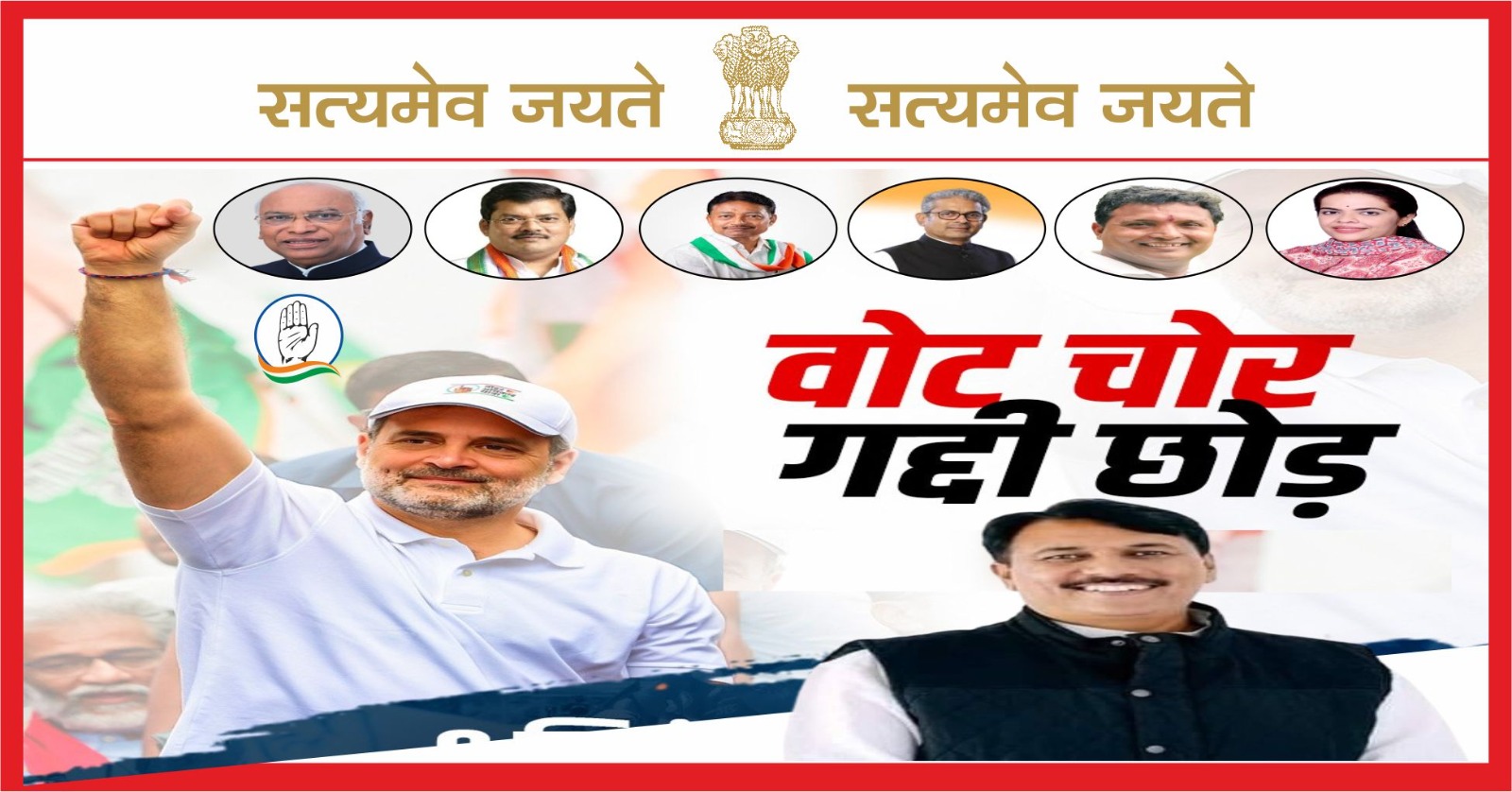 सत्य की हमेशा जीत होती है