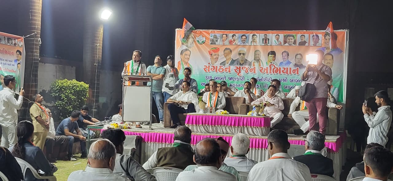 સુરત શહેર લઘુમતી વિભાગ દ્વારા કરવામાં આવ્યું સંમેલન નુ આયોજન.