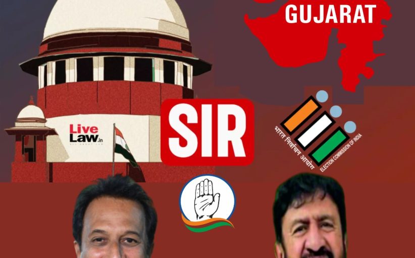 નો મેપીંગ અને લોજીકલ ડિસ્ક્રીપન્સીના દસ્તાવેજ ૧૦ મી ફેબ્રુઆરી સુધી સ્વીકારો :ગ્યાસુદ્દીન શેખ ભૂતપૂર્વ ધારાસભ્ય,ઈમરાન ખેડાવાલા ધારાસભ્ય,