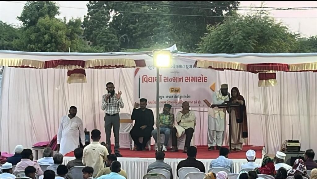 ભુજ ધોબી ઘાટ મધ્યે ભુજ અંજાર ધોબી જમાત યુવા સર્કલ વિદ્યાર્થી સન્માન સમારોહ પ્રસંગનું સફળતાપૂર્વક આયોજન